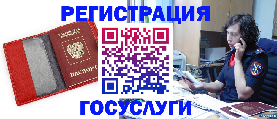 найти адрес прописки в Ростове-на-Дону