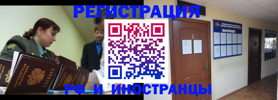 пропишу в квартире в Ростове-на-Дону