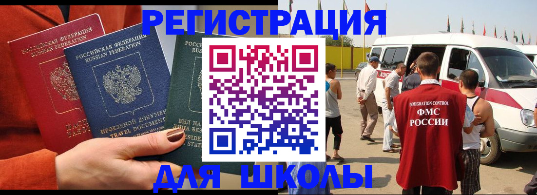 найти адрес прописки в Ростове-на-Дону