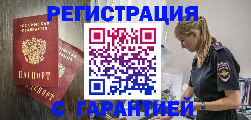 регистрация для дет. сада в Ростове-на-Дону