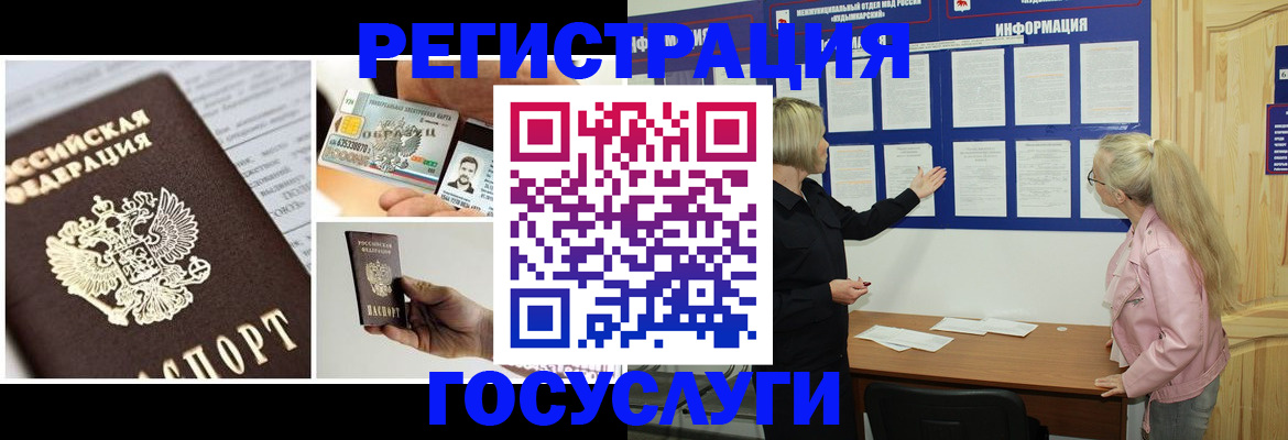 регистрация для школы в Ростове-на-Дону